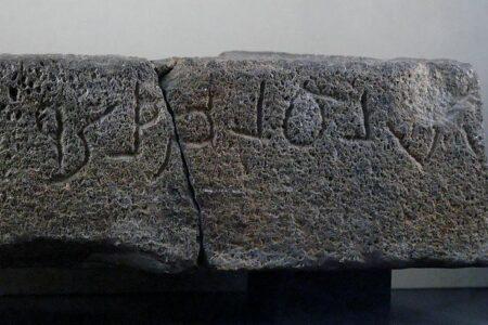 2021/10/08..Nabataean-inscriptions-768w.jpg